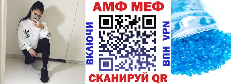 купить   кракен сайт  АМФ 98%  Адыгейск 
