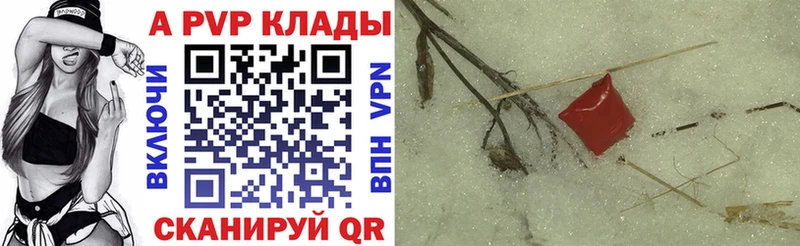 Альфа ПВП крисы CK Адыгейск