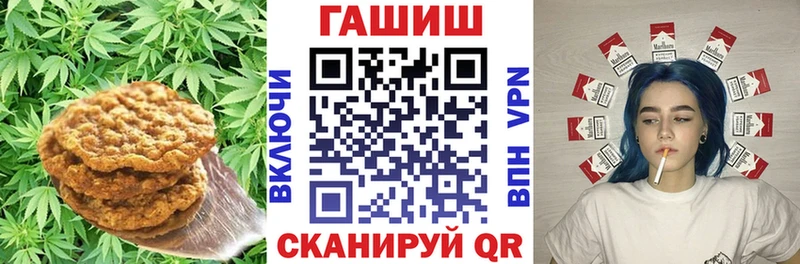 где продают наркотики  маркетплейс наркотические препараты  Печенье с ТГК конопля  Адыгейск 