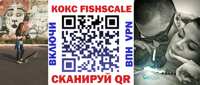 КОКАИН 99%  кракен вход  Адыгейск 