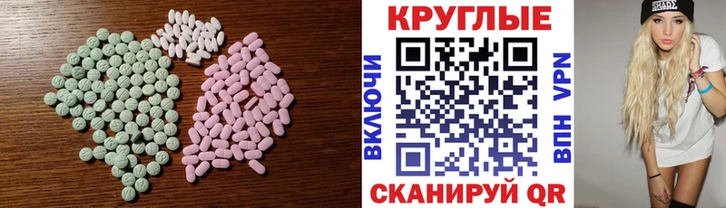 Ecstasy DUBAI  магазин  наркотиков  Адыгейск 