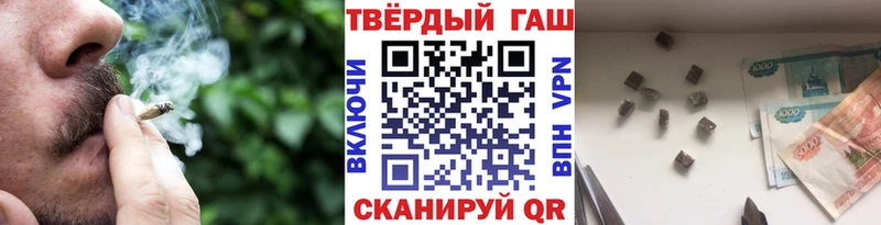 кракен ONION  Адыгейск  ГАШИШ 40% ТГК 