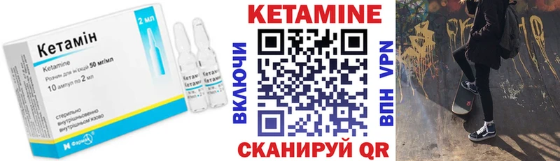 даркнет сайт  Адыгейск  КЕТАМИН ketamine 