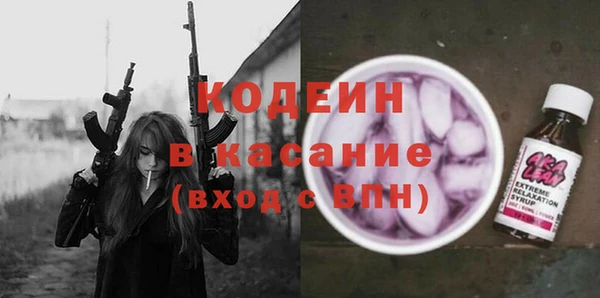 MESCALINE Абинск