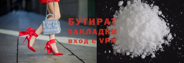 тгк Абдулино