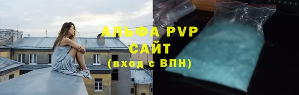 соль курить ск Абаза