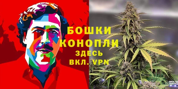 MESCALINE Абинск