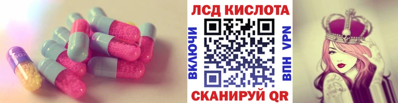 ЛСД экстази ecstasy  Адыгейск 