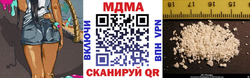 МДМА молли  Адыгейск 