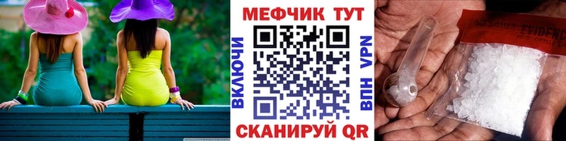 МЯУ-МЯУ мяу мяу  Адыгейск 