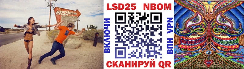 МЕГА зеркало  Адыгейск  Марки NBOMe 1500мкг 