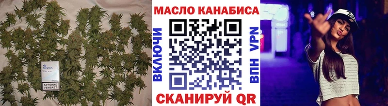 мега зеркало  Адыгейск  Дистиллят ТГК THC oil 